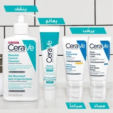 CeraVe Blemish Control Gel Facial Moisturiser For Acne & Blemishes with Glycolic