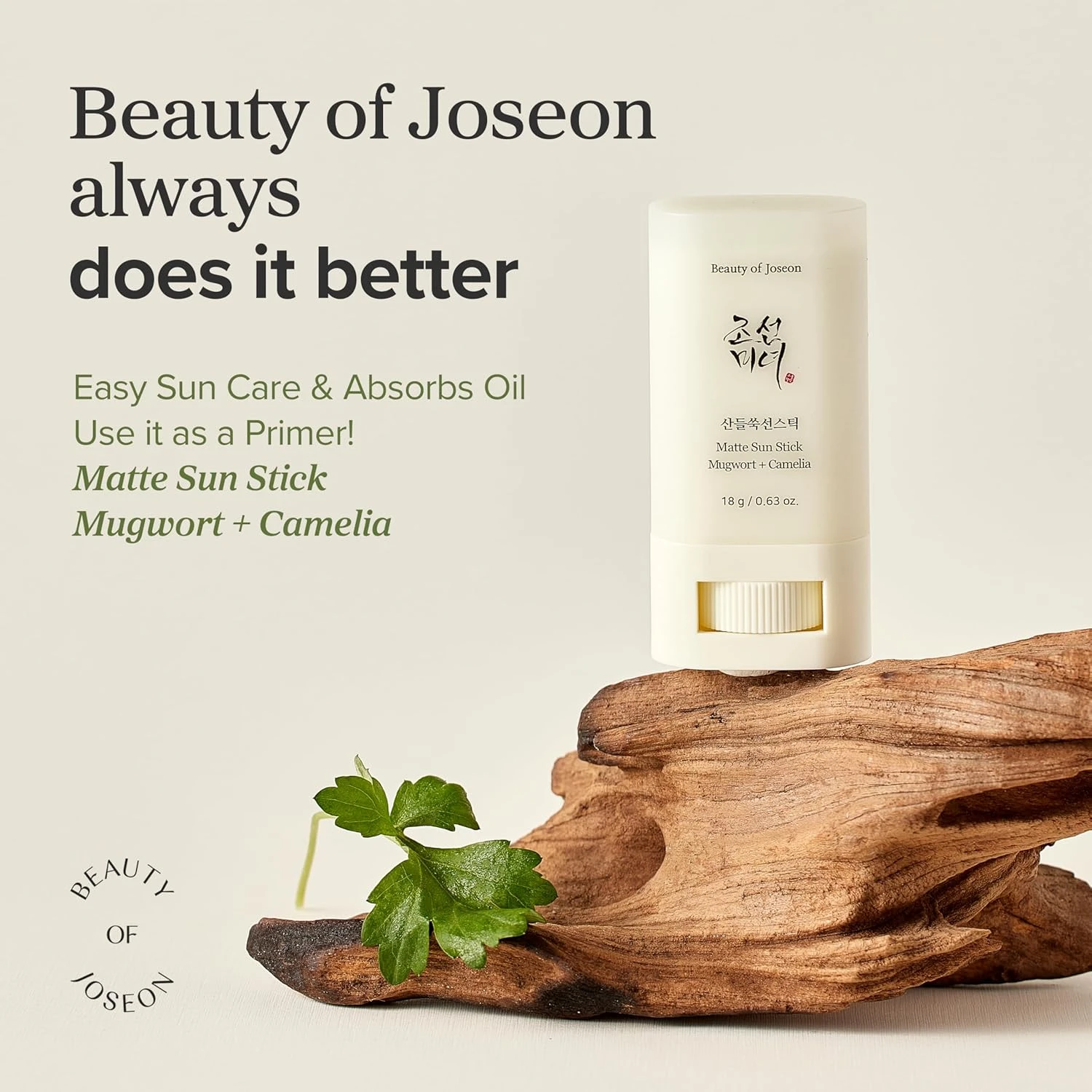 Beauty of Joseon Matte Sun Stick : Mugwort+Camelia for face Sunscreen moisturizi