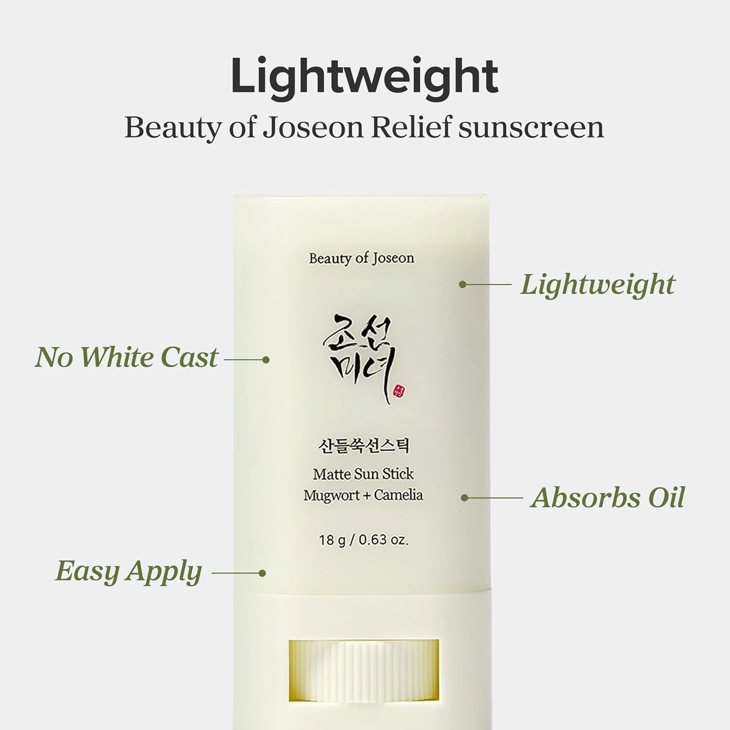Beauty of Joseon Matte Sun Stick : Mugwort+Camelia for face Sunscreen moisturizi