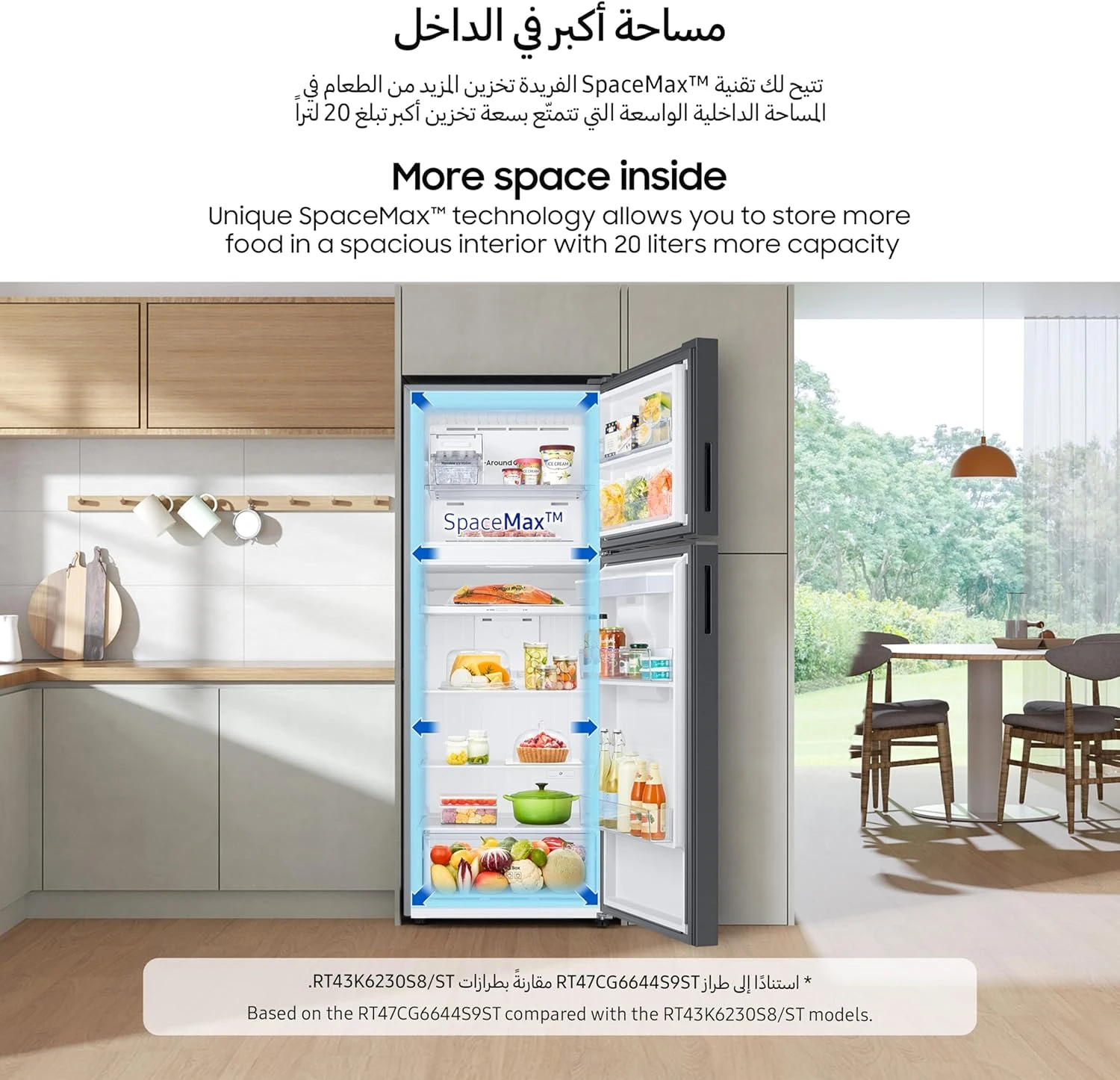 Samsung 345 Liters, Top Mount Freezer, RT35CG5404S9AE, Refined Inox, SpaceMax Te