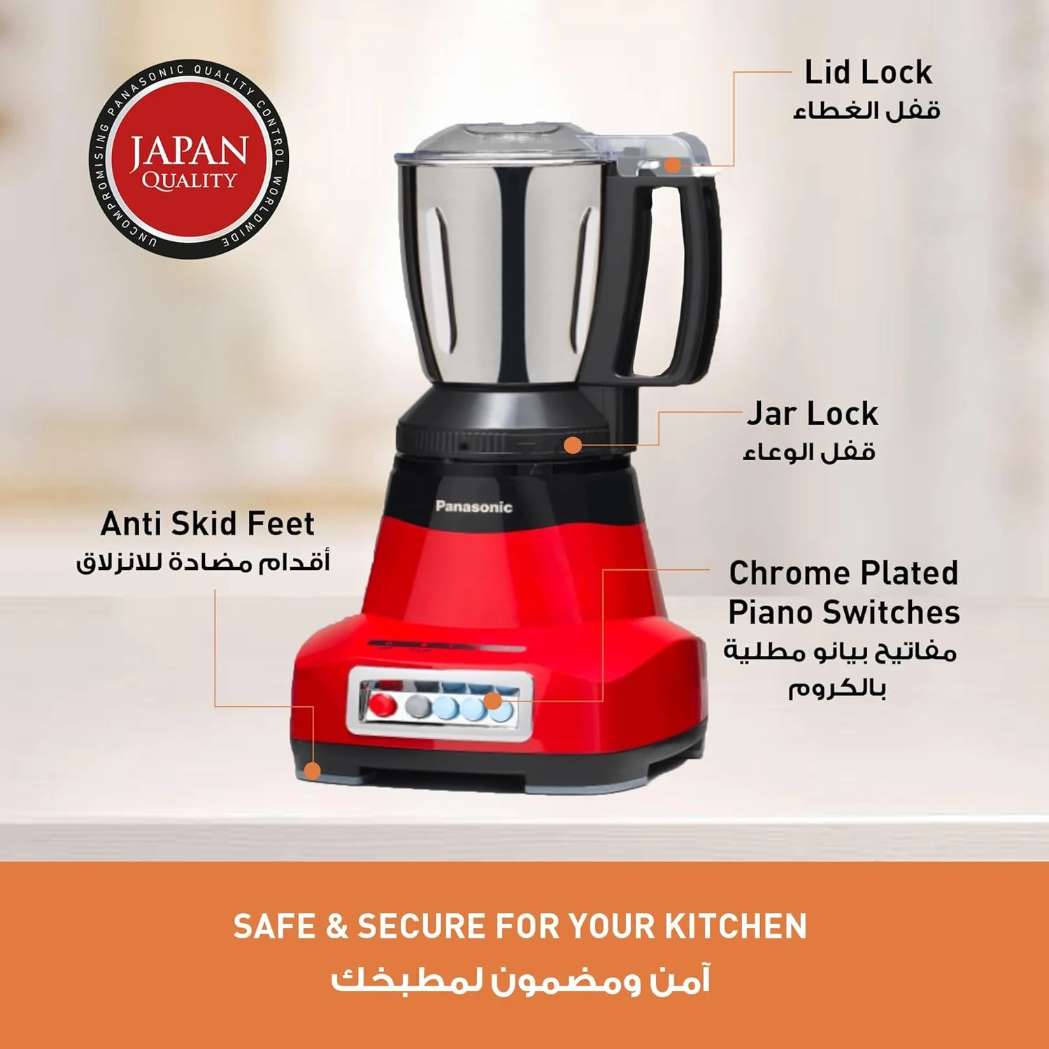 Panasonic 2000W Powerful Mixer Grinder with Double Safety Lock, 4 Multipurpose J