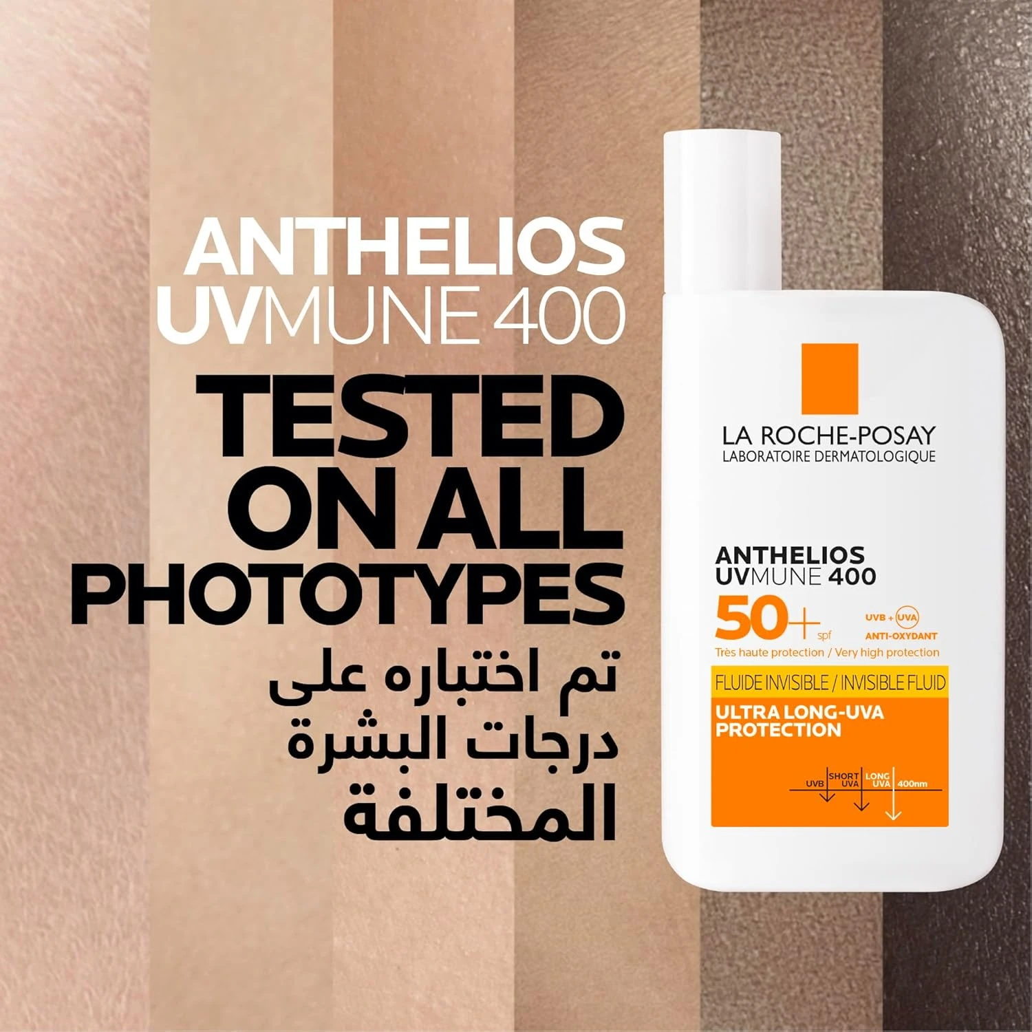 La Roche-Posay Anthelios UVMune 400 Invisible Sunscreen SPF50+ 50ml