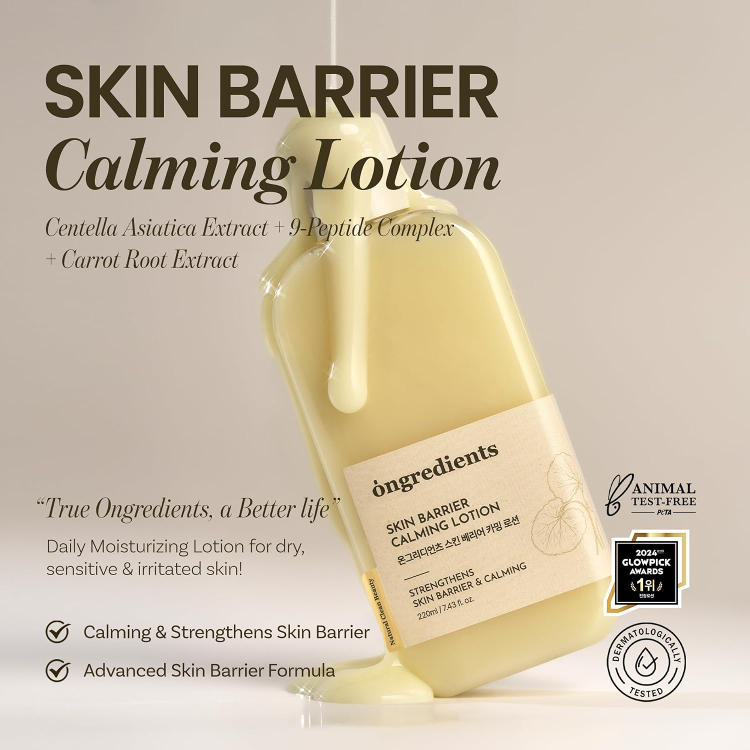 ONGREDIENTS Skin Barrier Calming Lotion – Lightweight Moisturizer for Dry & Sens